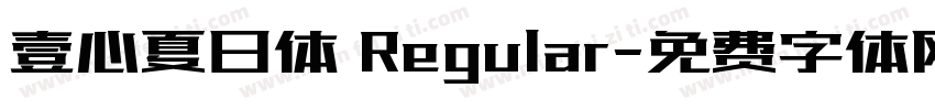 壹心夏日体 Regular字体转换